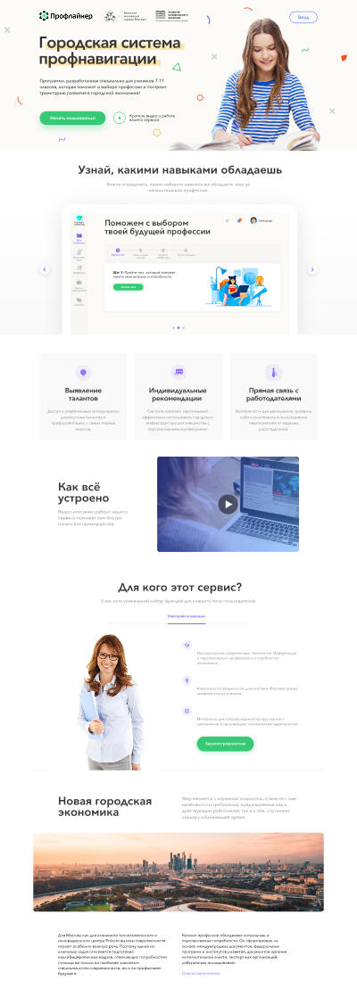 Freelance case study image 1