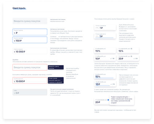 Omnica Design System 5